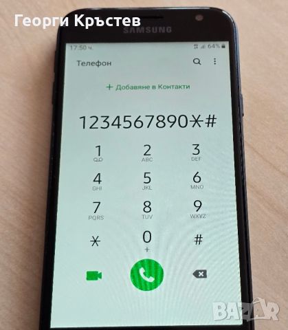 Samsung J3 16GB(SM-J330FN) 2017 г., снимка 5 - Samsung - 45241986