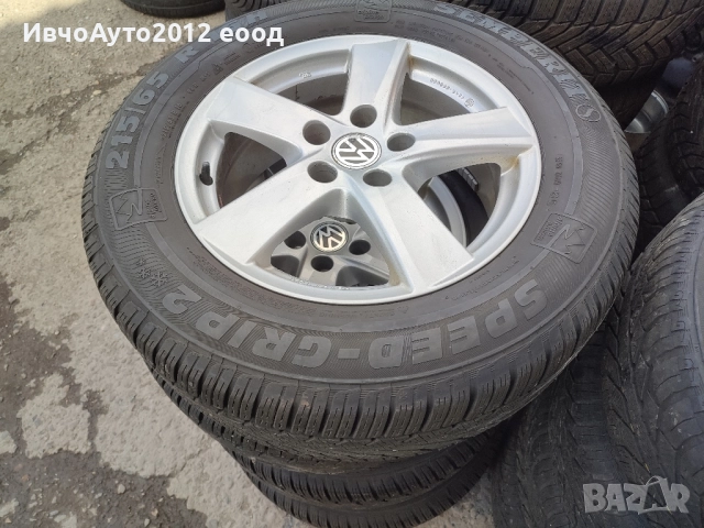 Алуминиеви джанти със зимни гуми vw tiguan 16, снимка 6 - Гуми и джанти - 51719682