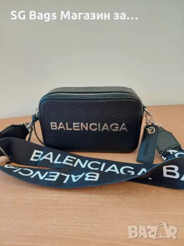 Дамска чанта през рамо Balenciaga стилна чанта код 132, снимка 1 - Чанти - 47415595