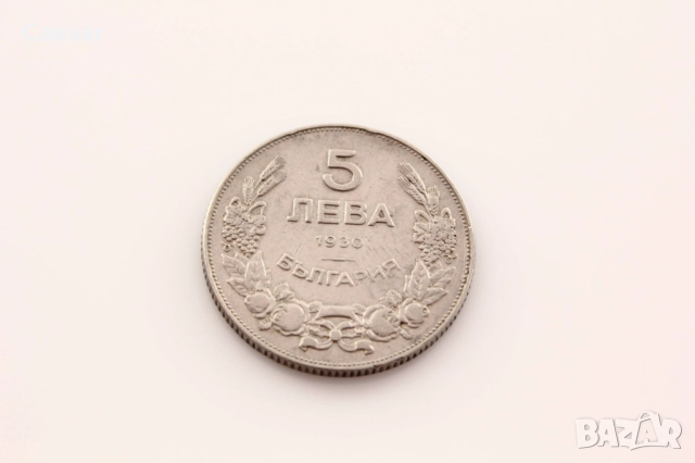 монети Царство България 2 лева, 5 лева, снимка 5 - Нумизматика и бонистика - 52085882