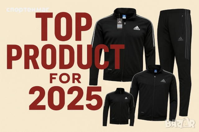 Анцузи и Спортни екипи Големи Размери