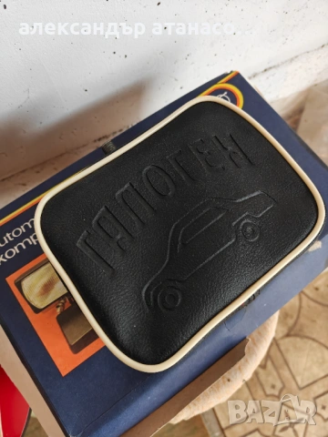 Оригинални руски халогени, снимка 2 - Аксесоари и консумативи - 53950894