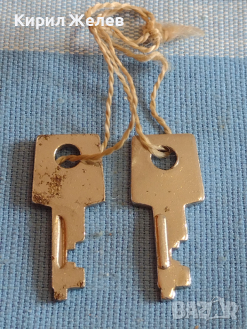 Две ключета от соца стари за дипломатическо куфарче, чанта за КОЛЕКЦИЯ ДЕКОРАЦИЯ БИТОВ КЪТ 40942, снимка 1 - Други ценни предмети - 44949948