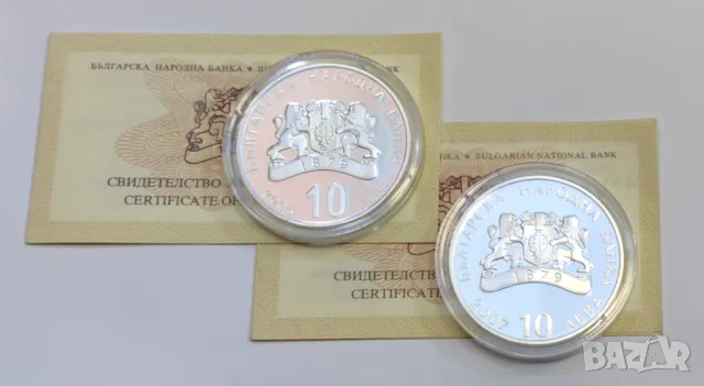 серия монети на БНБ - Национални паркове и резервати, снимка 3 - Нумизматика и бонистика - 50070285