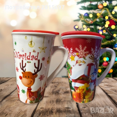 Коледна порцеланова чаша с гумен капак