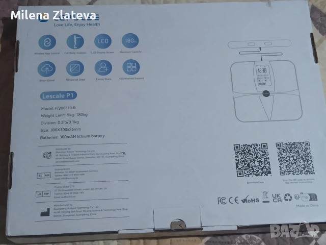 Смарт кантар, снимка 2 - Други - 53929624