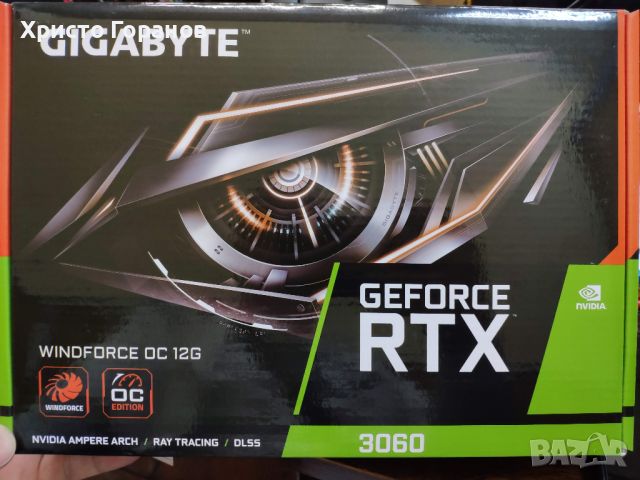 Видео карта Gigabyte GeForce RTX 3060 WINDFORCE OC Edition 12GB GDDR6, снимка 1