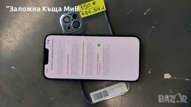 Iphone 141 PLUS 128gb, снимка 3 - Apple iPhone - 53530454