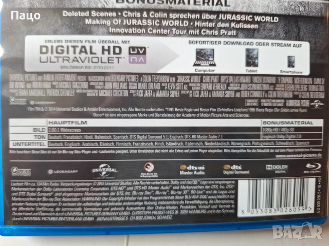 Jurassic World (Джурасик свят) Blu-Ray, снимка 4 - Blu-Ray филми - 52099435