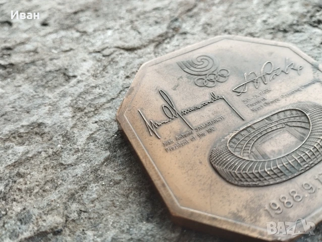 Плакет Летни олимпийски игри Сеул 1988, снимка 6 - Нумизматика и бонистика - 51253243