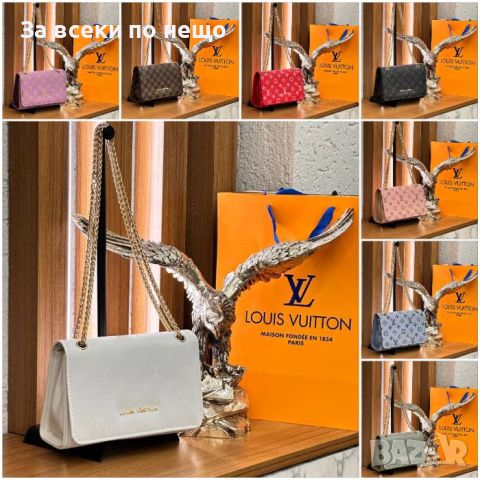 Дамска чанта Louis Vuitton - Различни цветове Код D566, снимка 1 - Чанти - 46814205