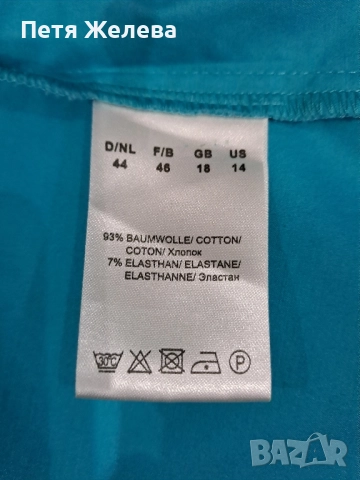 Дамско сако FRANK WALDER- (L/XL), снимка 4 - Сака - 51650778