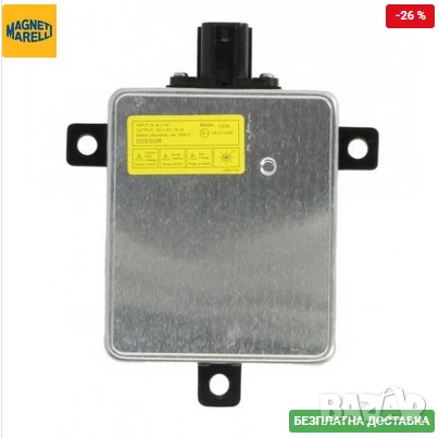 Баласт ксенонови светлини 713121817001 Honda Accord CU 