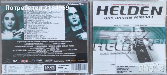 Оригинални CD дискове, снимка 9 - CD дискове - 46428168