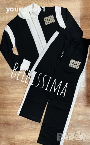 2 цвята дамски екип Miu Miu , снимка 2 - Спортни екипи - 53284523