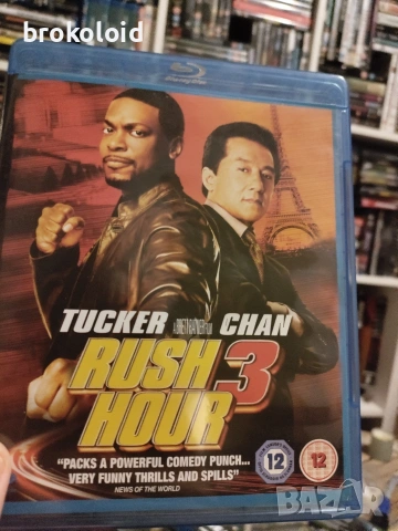 Час Пик 3 Rush Hour blu ray
