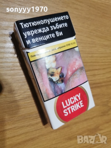 lucky strike 3012251536, снимка 2 - Колекции - 52937436