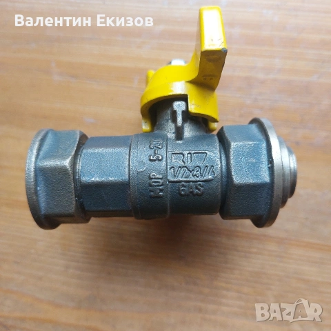 Кранчета и арматура за връзване на газови уреди, снимка 2 - Други - 53982009