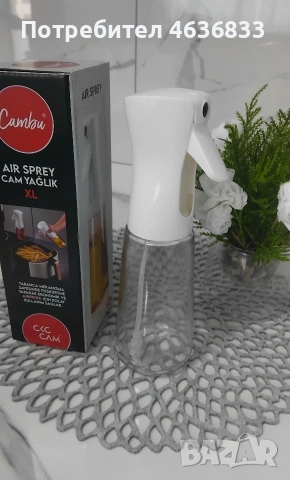 300мл стъклен спрей за олио 