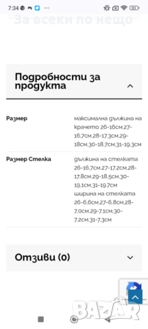 Пролетни есенни боти D.d step размер 29, снимка 2 - Детски боти и ботуши - 53821372