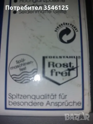 2 комплекта по 6 лъжички 18/10 високо качество, снимка 4 - Прибори за хранене, готвене и сервиране - 50114498