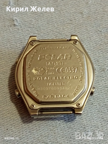 Винтидж електронен часовник POLAR рядък за КОЛЕКЦИОНЕРИ 51485, снимка 4 - Антикварни и старинни предмети - 52374961