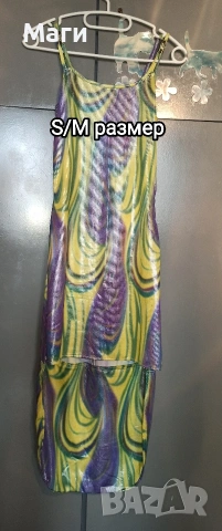 Подарявам дрехи и обувки , снимка 11 - Други - 54274858