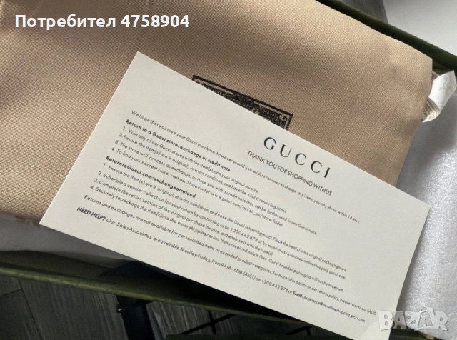 Кецове GG, снимка 3 - Кецове - 53773719