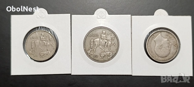 Монети 5, 10 и 50лв. от 1943г., снимка 2 - Нумизматика и бонистика - 53170030