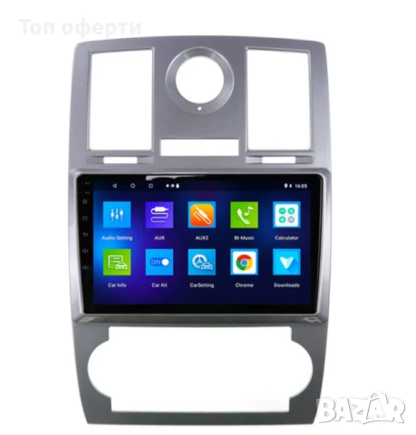 9-инчова мултимедия за Chrysler 300C (2004–2007) + Подарък камера, снимка 2 - Аксесоари и консумативи - 50810076