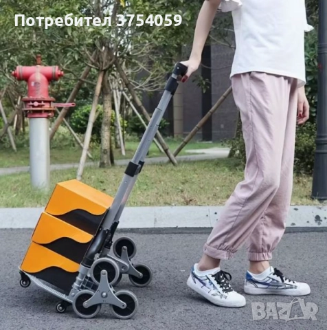 1бр/ Сгъваема количка за катерене по стълби – товароносимост до 70 кг, снимка 2 - Други стоки за дома - 52393689