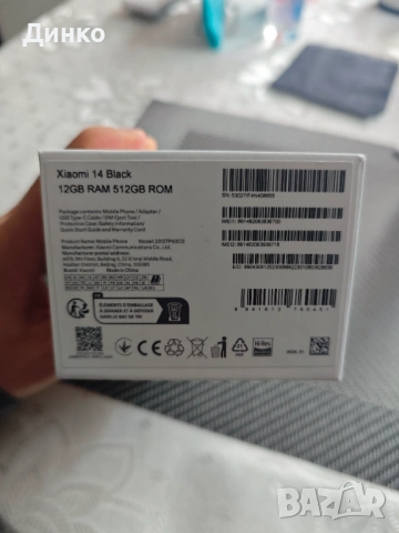 Xiaomi 14 512GB, снимка 8 - Xiaomi - 53684923