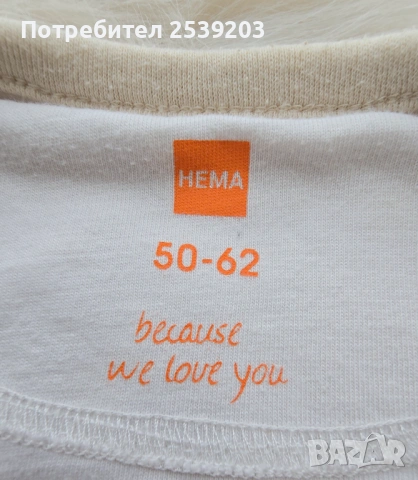 Детски спални чували 0-3 и 0-6 месеца, снимка 11 - Спални чували за бебета и деца - 54059742