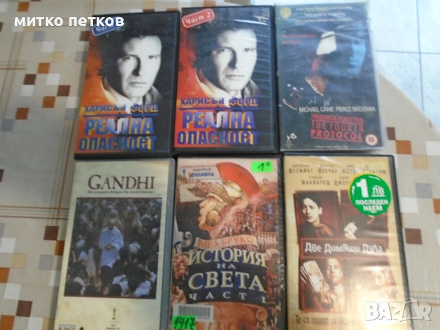 видео касети, снимка 2 - Плейъри, домашно кино, прожектори - 53580723