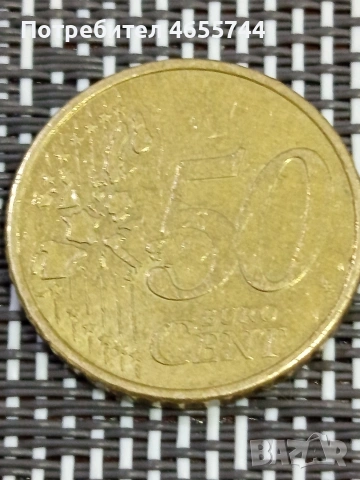 50 евро цента , снимка 2 - Други ценни предмети - 53035740