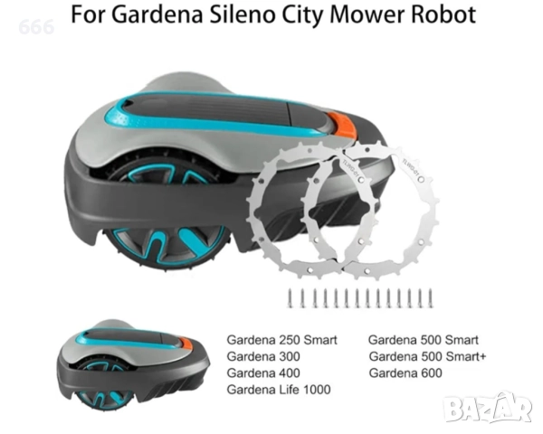 Резервни задвижващи колела с шипове за роботизирана косачка Gardena, снимка 4 - Градинска техника - 52941321
