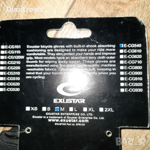 Вело ръкавици EXUSTAR р-р М E-CG540, снимка 4 - Спортна екипировка - 45155207