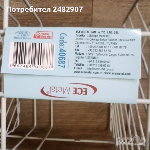 Ъглова етажерка за баня, снимка 9 - Етажерки - 52251327