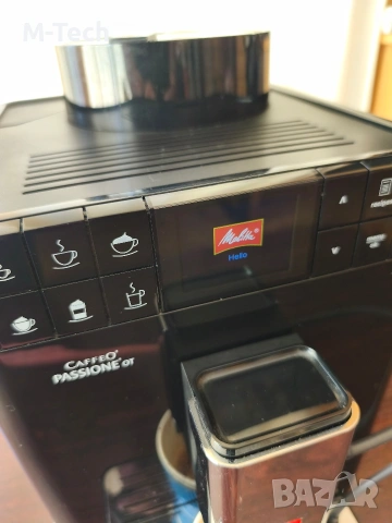 Melitta Caffeo Passione One touch с Гаранция, Мелита Пасионе, снимка 9 - Кафемашини - 54252896