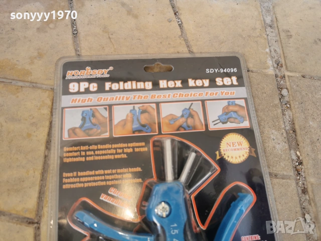 ШЕСТОГРАМИ-СИН ЦВЯТ В БЛИСТЕР 1303261003, снимка 5 - Ключове - 53822400