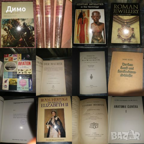 Отстъпка от 50% на книги на чужд език., снимка 7 - Други - 45164061