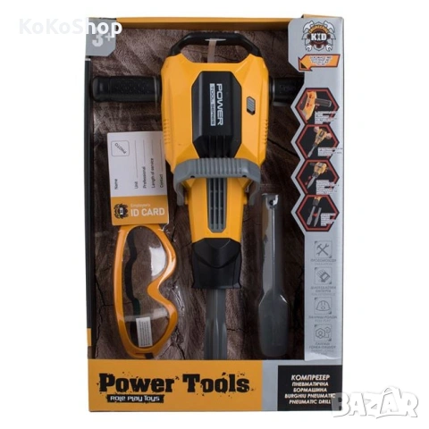 Детско канго, къртач, пневматична бормашина, снимка 2 - Образователни игри - 53975638