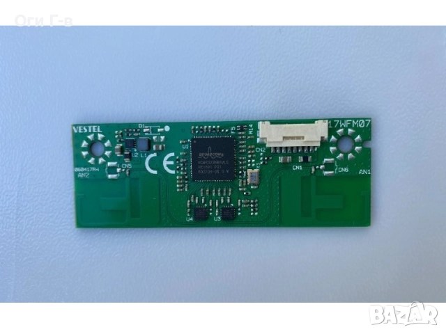 Wi-Fi Module  17WFM07