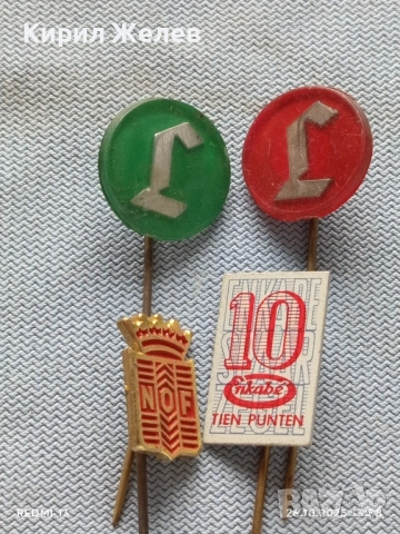 Лот рекламни значки 20 броя стари редки за КОЛЕКЦИЯ ДЕКОРАЦИЯ 16951, снимка 7 - Колекции - 52185479