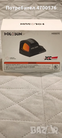 Бързомер holosun hs 507c x2