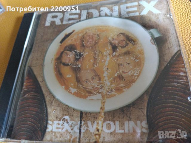 REDNEX, снимка 2 - CD дискове - 46111395