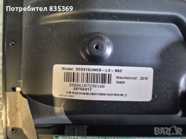 Здрави дисплеи!, снимка 4 - Телевизори - 54032846