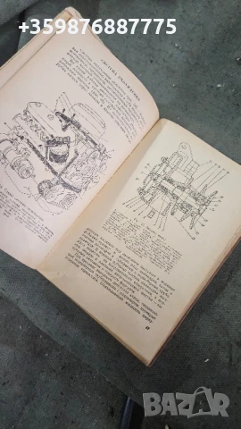 Двигатели Яаз 236 238 Маз Т150 Ретро Соц Руски руско руска части , снимка 3 - Части - 51426317