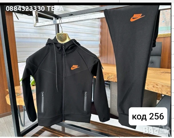 Детски екипи, снимка 1