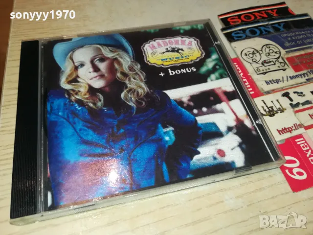 MADONNA CD 0605251335, снимка 7 - CD дискове - 50175941